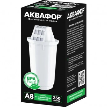 Модуль сменный фильтрующий АКВАФОР A8