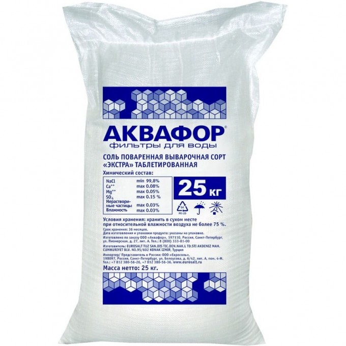Соль поваренная экстра выварочная АКВАФОР таб "Универсальная" AF-104069 Соль поваренная экстра выварочная АКВАФОР таб "Универсальная" AF-104069